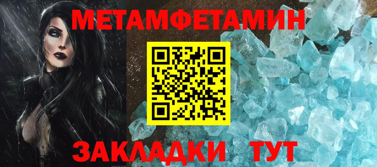 Первитин витя  Первитин витя  Вход с VPN  Луга 
