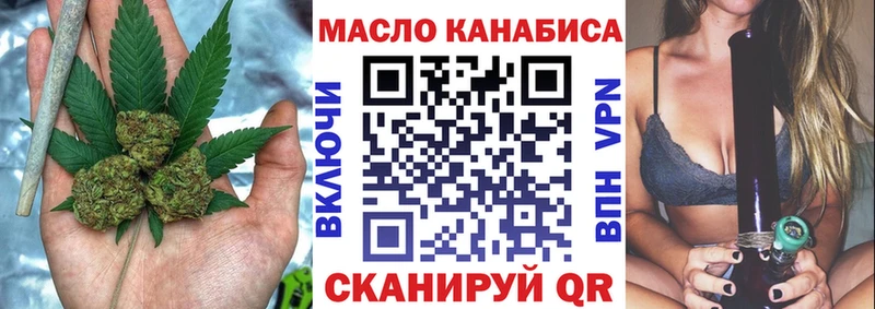 ТГК концентрат  Луга 