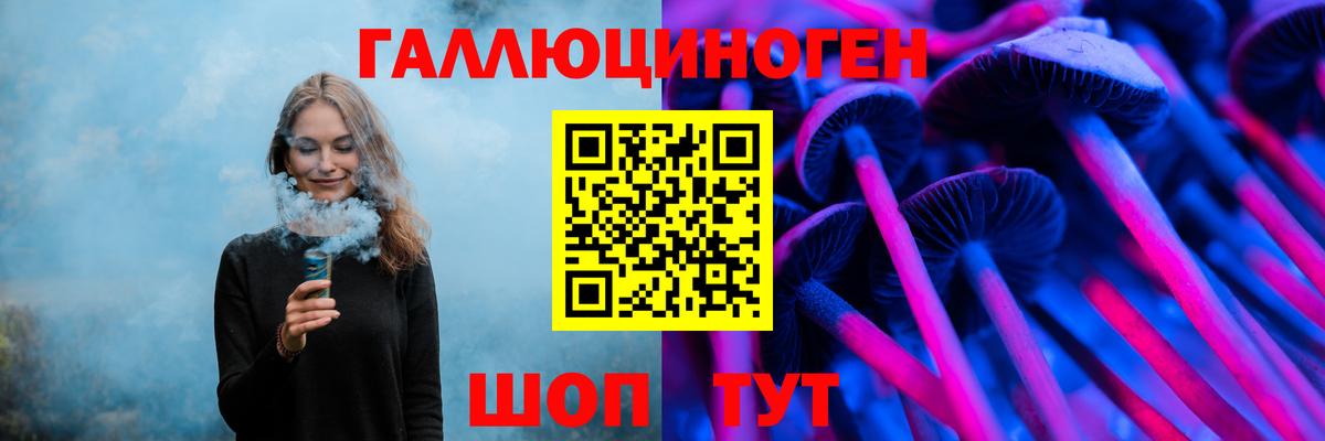Луга  Галлюциногенные грибы Cubensis  Галлюциногенные грибы Psilocybe  Вход с VPN 