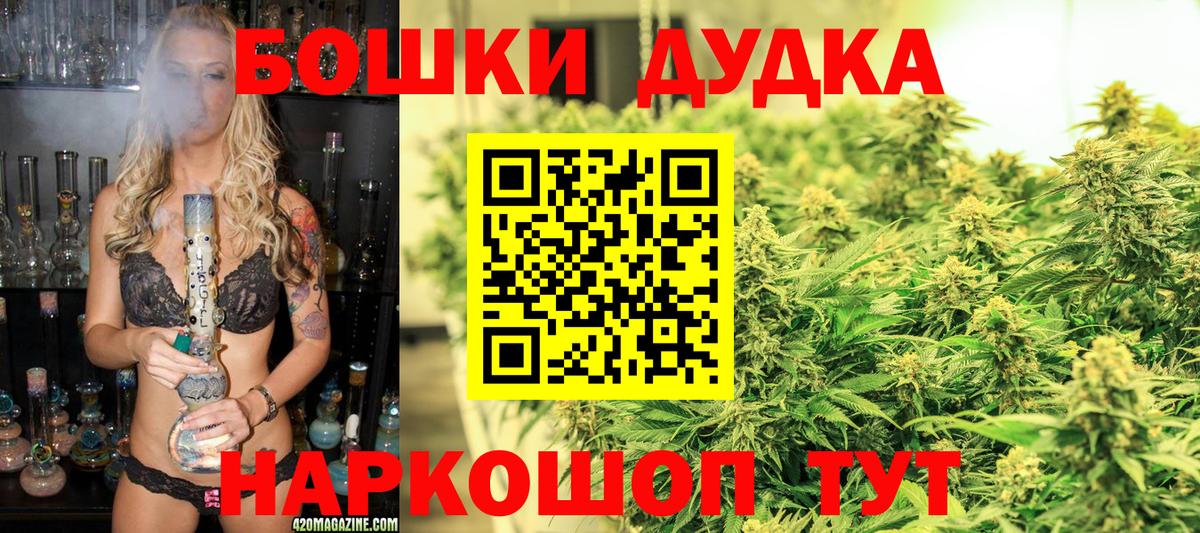 Канабис Bruce Banner  Вход с VPN  Марихуана гибрид  Шишки марихуана семена  Луга 